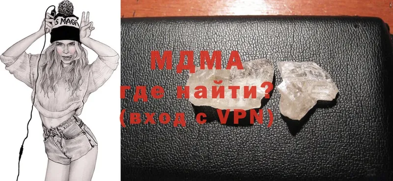 MDMA VHQ  Елизово 