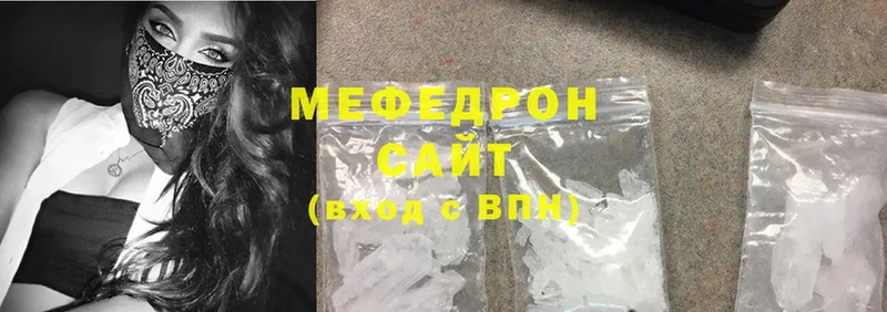 кракен как войти  Елизово  МЯУ-МЯУ mephedrone 